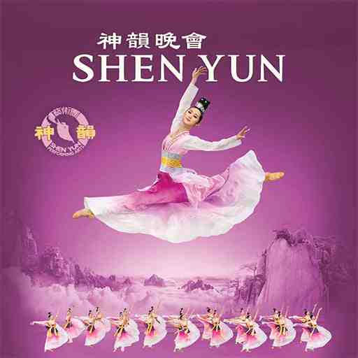 Shen Yun Performing Arts